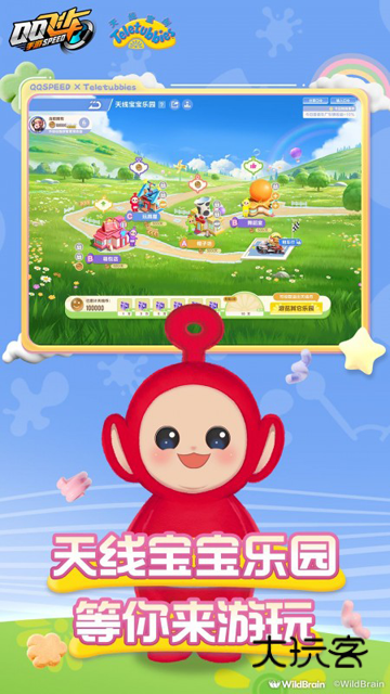 QQ飞车官方正版v1.51.0.11002