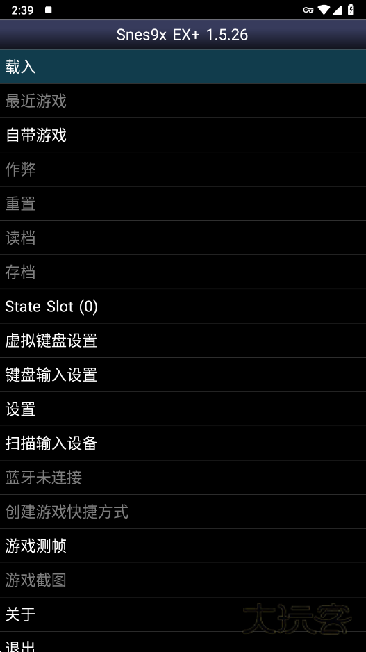 sfc模拟器汉化版v1.5.82