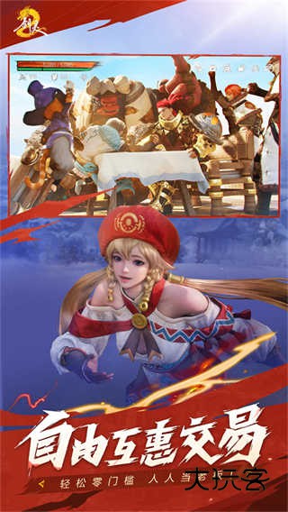 剑灵2(Blade and Soul 2)官方正版手游v0.3.14