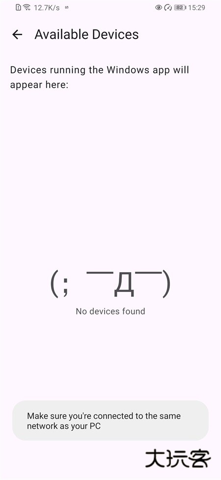 Sefirah APP官方版v1.1.5
