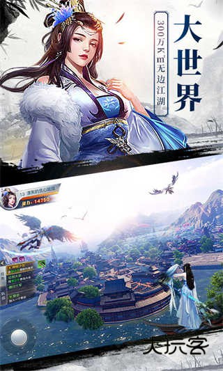 龙武官方正版手游v1.63.1