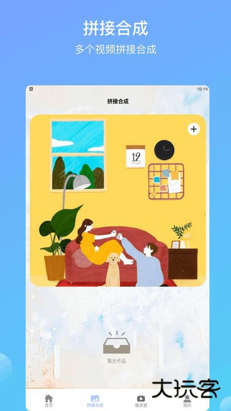 月亮视频安装v1.6.2