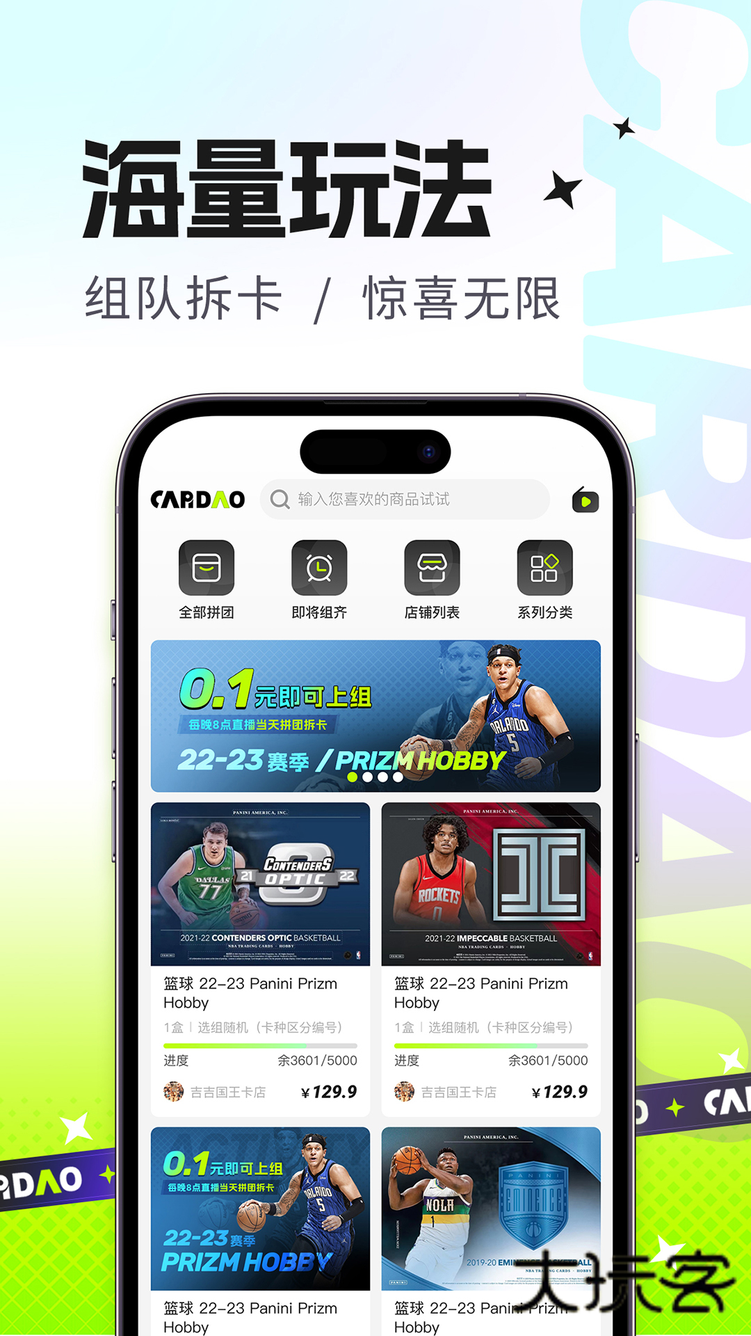 卡岛安卓最新版v1.1.6