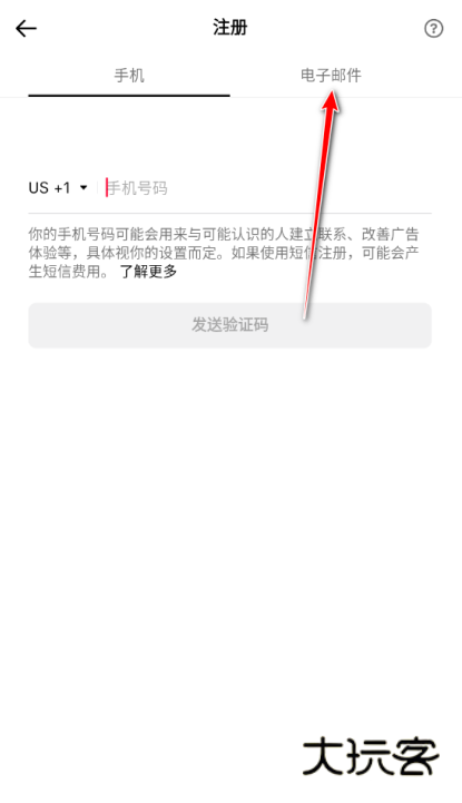 抖音国际版版tiktok下载2025最新版 抖音国际版版tiktok下载2025最新版