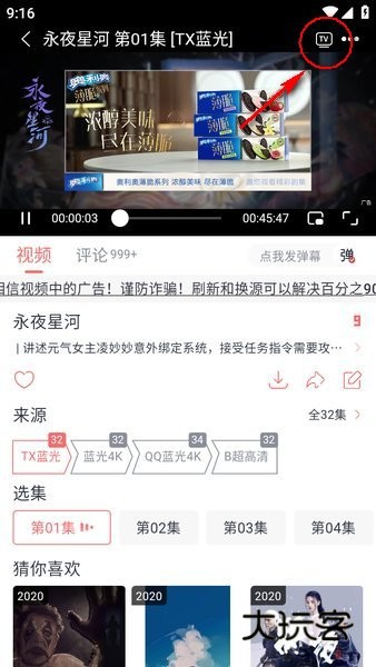 橘子视频app免费版v3.1.7
