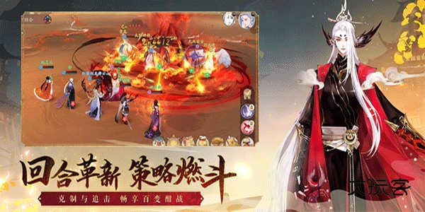 轩辕剑龙舞云山官方正版手游v1.23.3