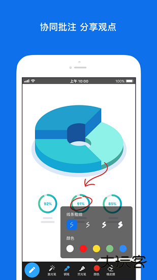 Zoom官网手机版v6.3.6.27137