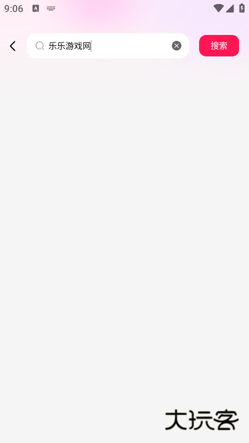 完本免费小说手机版下载 完本免费小说手机版下载