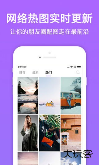 美图多多手机版v3.9.1