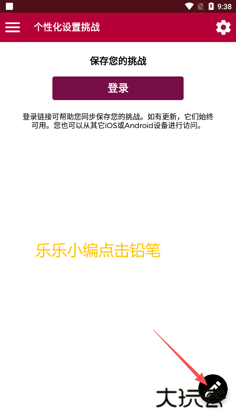 Couple Game猛烈模式下载 Couple Game猛烈模式下载