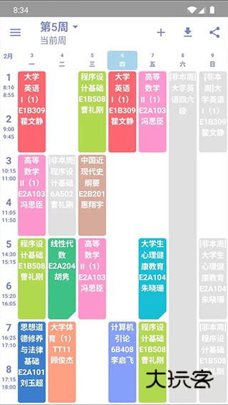 Simple课程表2025最新版v4.031