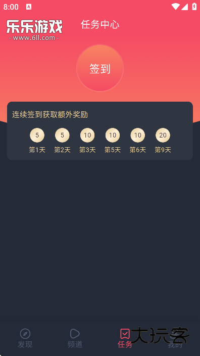 横风动漫无广告版下载安装 横风动漫无广告版下载安装
