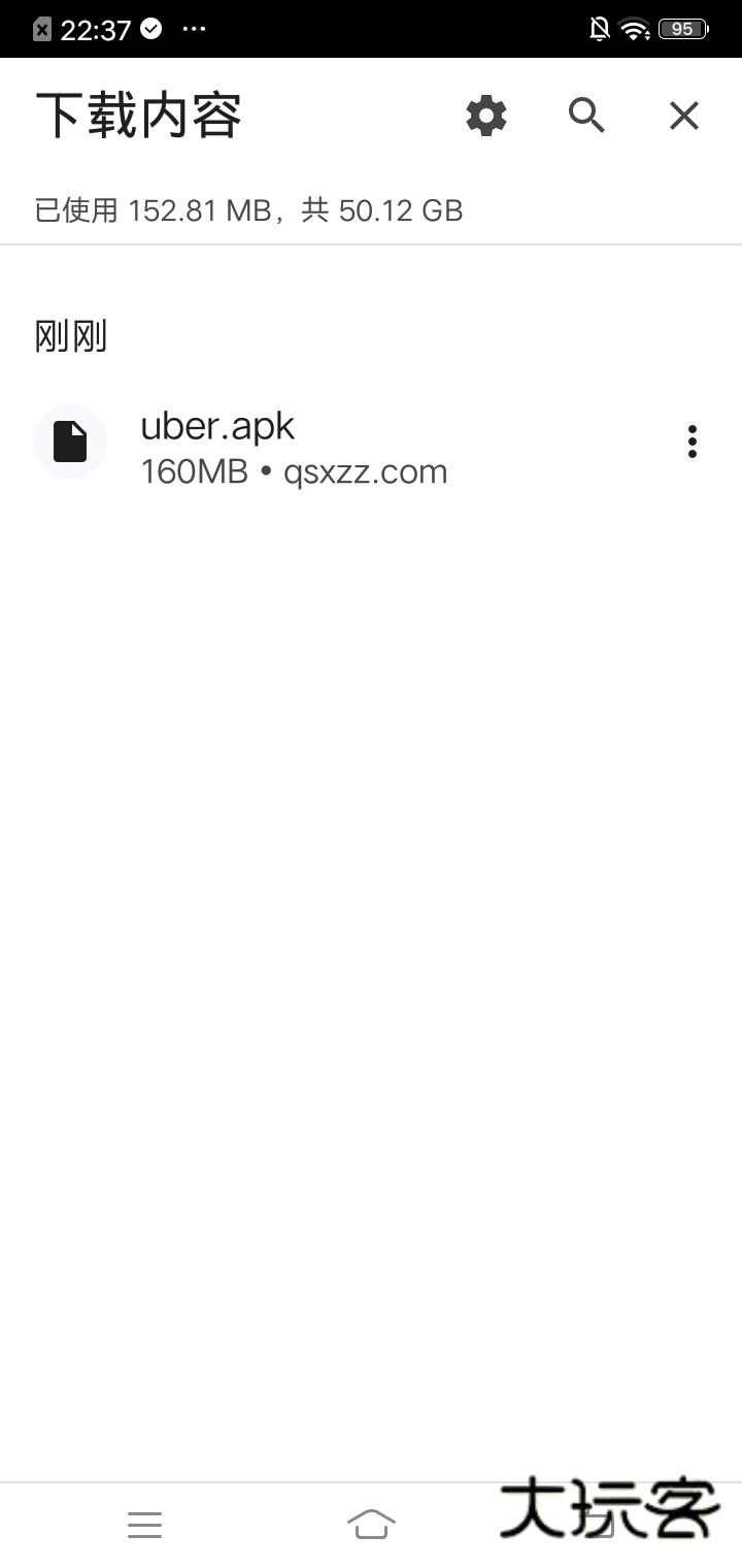 Uber