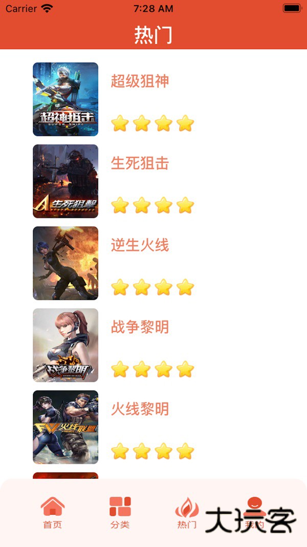 纽扣助手app安卓版v4.8.5