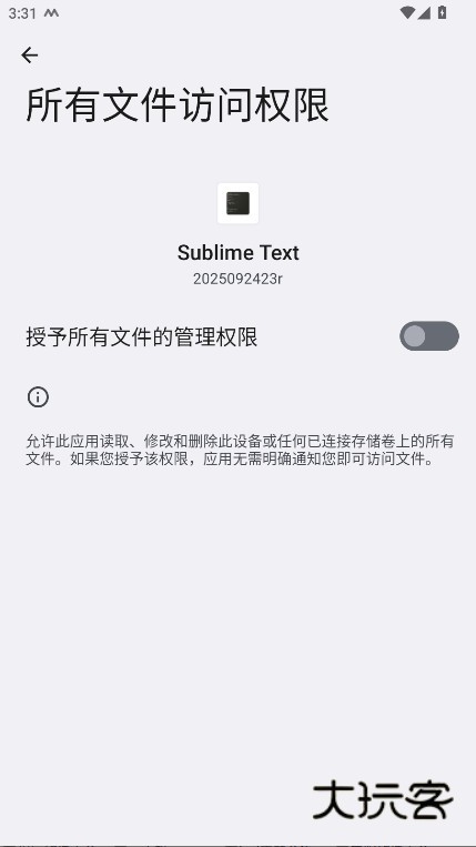 Sublime Text官方下载v2025092423r 安卓版