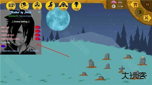 火柴人战争遗产魔改版怎么玩截图3