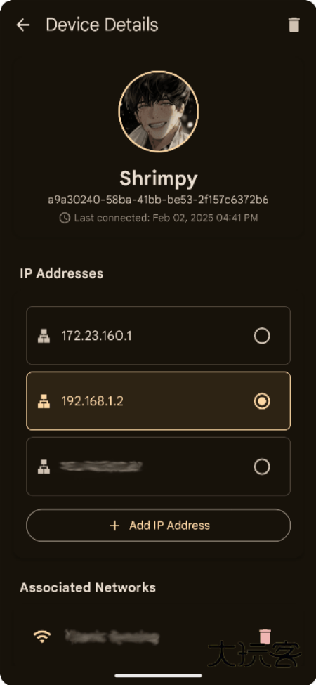 Sefirah APP官方版v1.1.5