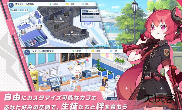 碧蓝档案kiskiblue(触摸游戏)最新版v1.79.364258