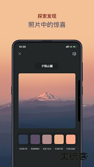 色采软件安卓最新版安装v2.5.38