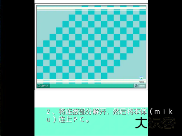 初音未来将所有歌献于未来的你汉化版最新v1.0.0