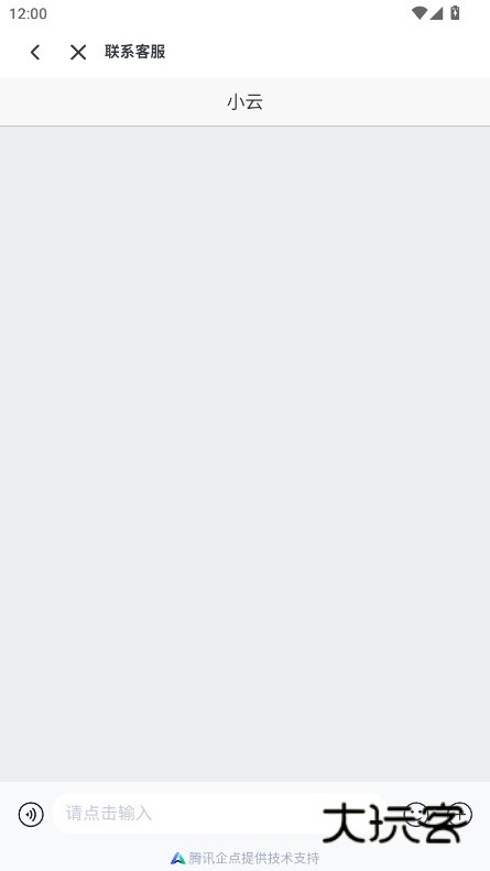 VMOS云手机官方下载v3.2.22 官方版