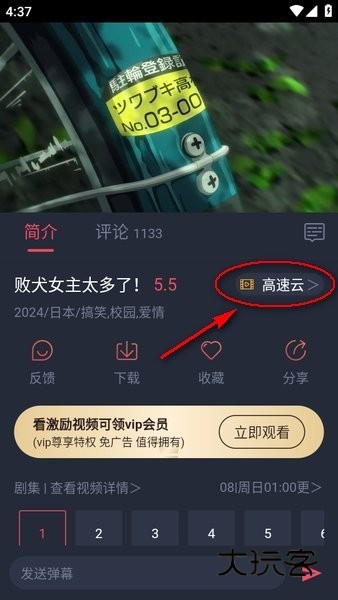 CliCli动漫图片14
