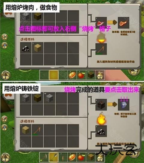 迷你世界老版本可联机