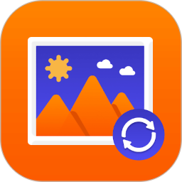 强力恢复精灵安卓版v8.4.0