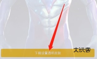 Biu视频桌面图片16