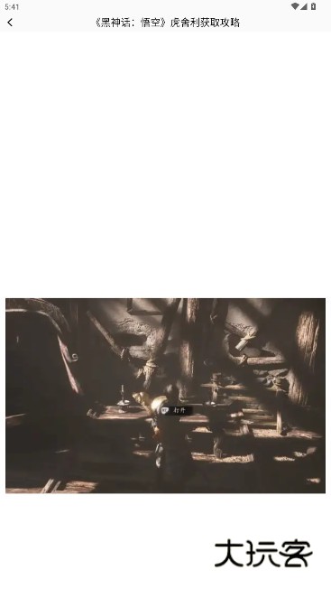 2344乐园小游戏下载安卓版v1.7 最新版