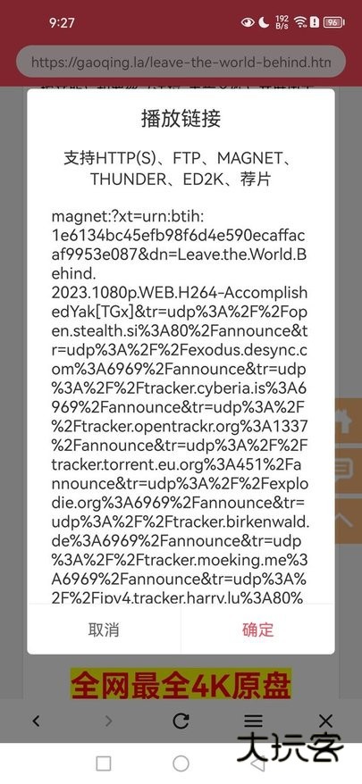 草莓影视最新版V1.0.8