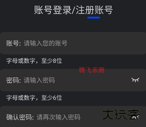 水月影评软件安卓版 水月影评软件安卓版