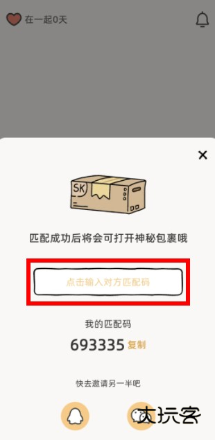 suki云养宠app下载 suki云养宠app下载