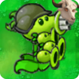 植物大战僵尸牛头版(新指导版)手机版v0.272