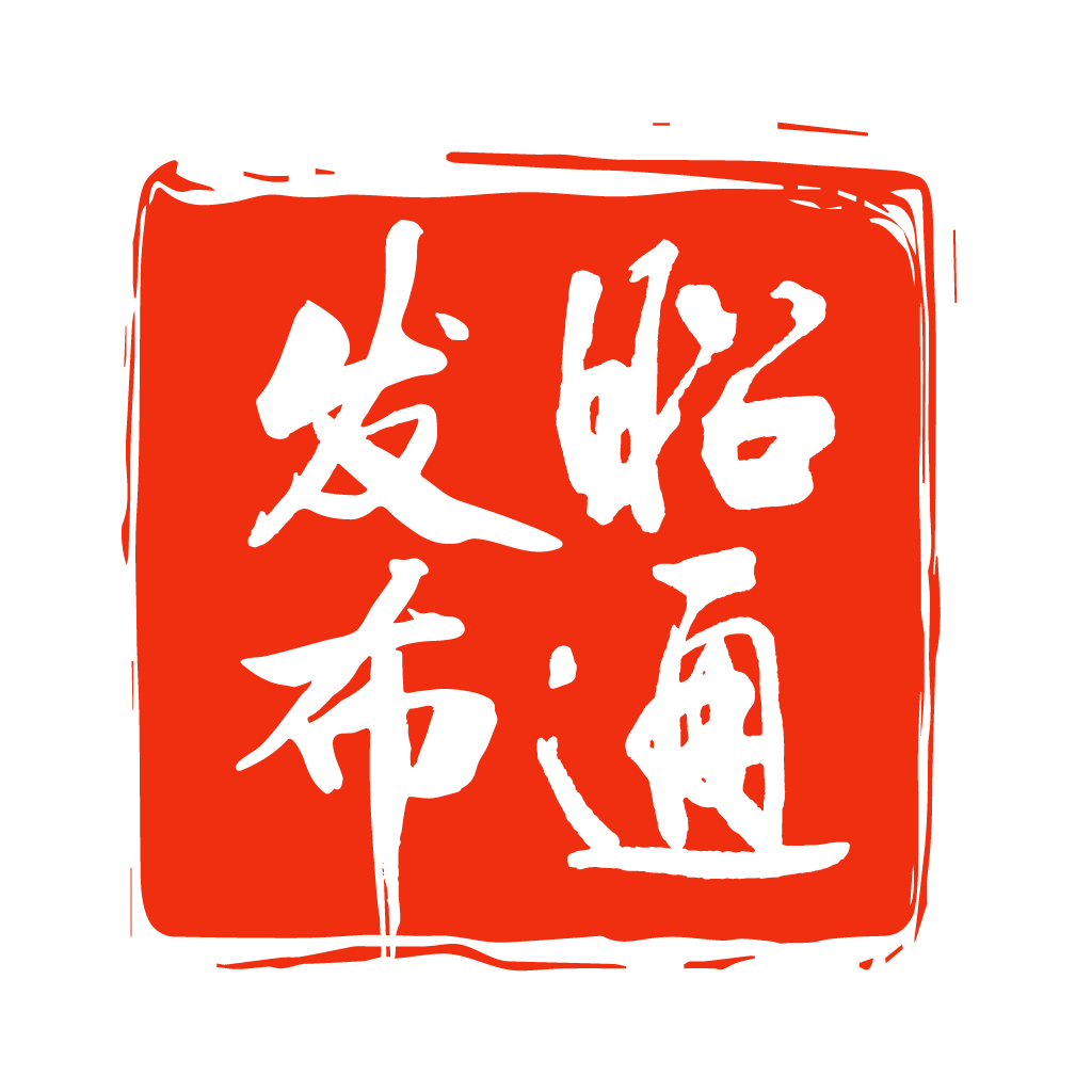 昭通发布app官方版下载v1.0.12 安卓版