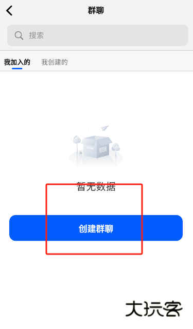 电鸽app免费下载 电鸽app免费下载