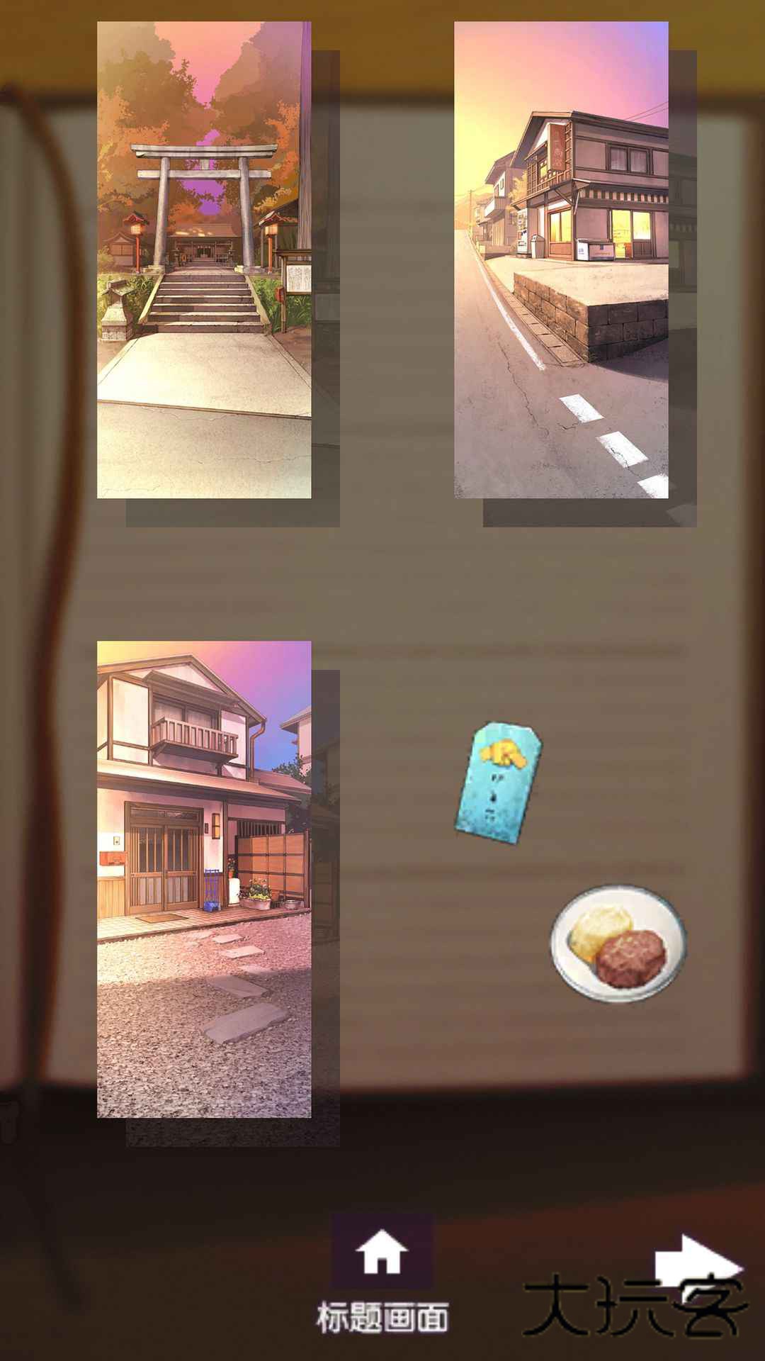 彼岸花官方正版