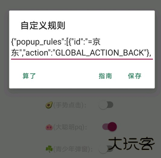 动漫之家社区版最新