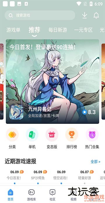 光环助手.jpg 光环助手.jpg