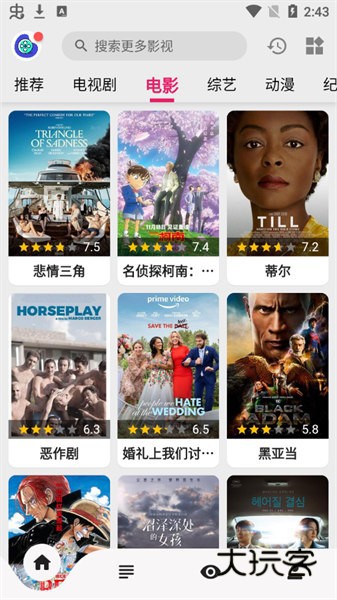 乐看视频安卓版v15.6.3