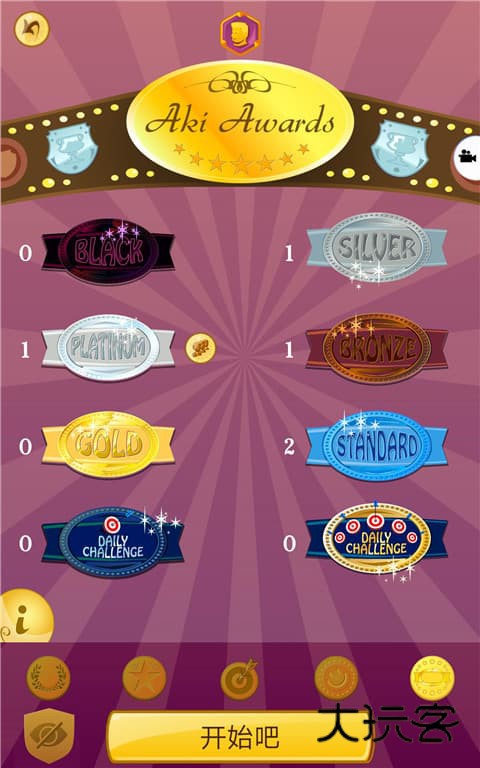 网络天才Akinator官方手机版v8.8.28