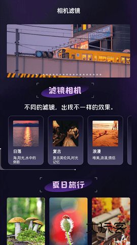 极影相机2025最新版v1.5