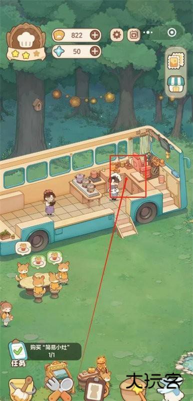 朵拉的露营餐车