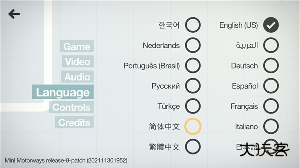 迷你高速公路（Mini Motorways）汉化最新版v1.0.0