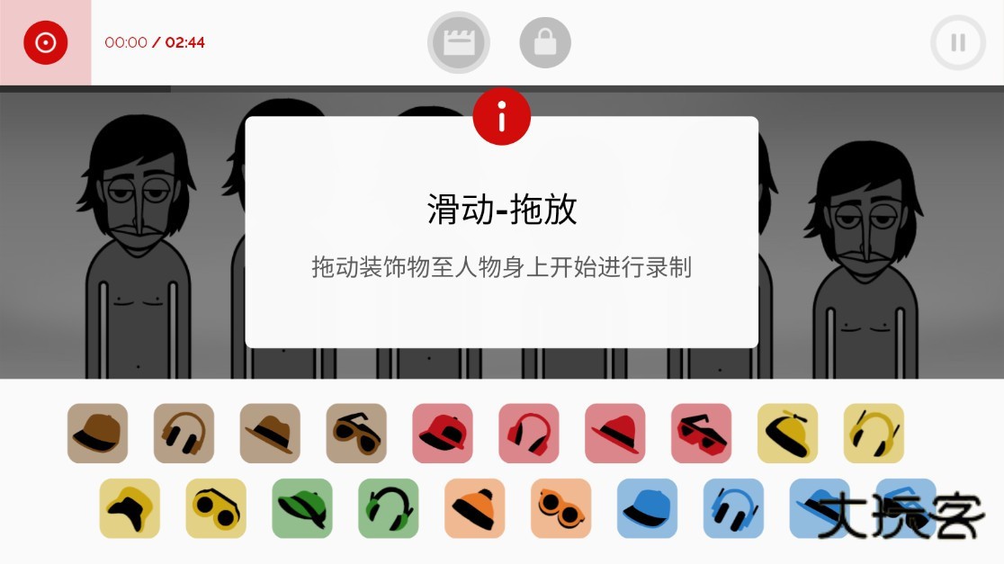 节奏盒子M豆模组