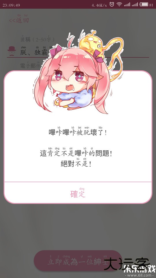 哔咔哔咔官方正版最新版下载v2.2.1 手机版