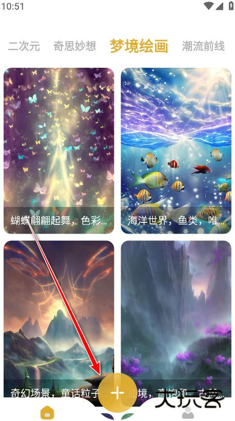 stable diffusion官方版