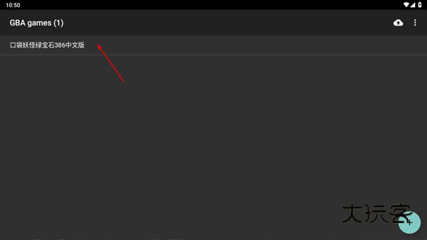 GB模拟器2025最新版本v1.3.3
