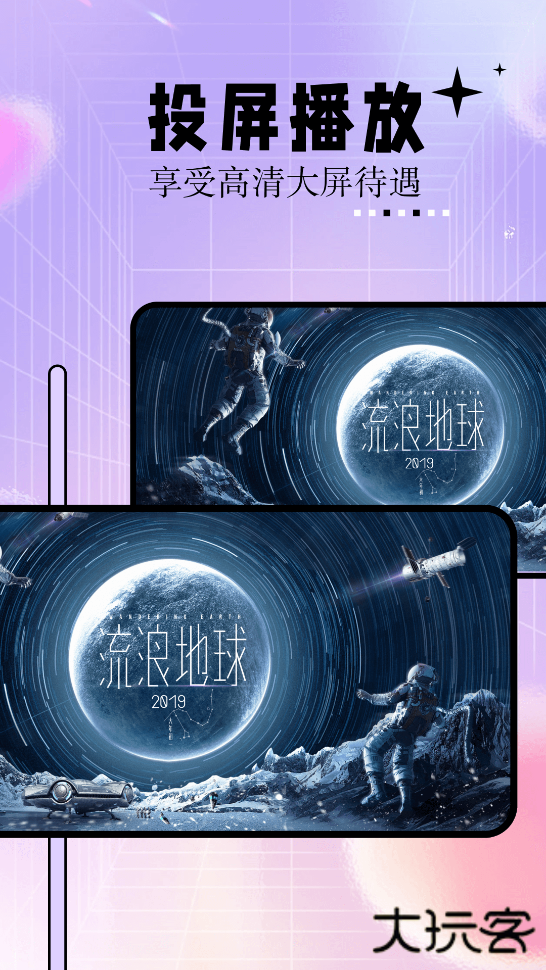 神马影院最新版