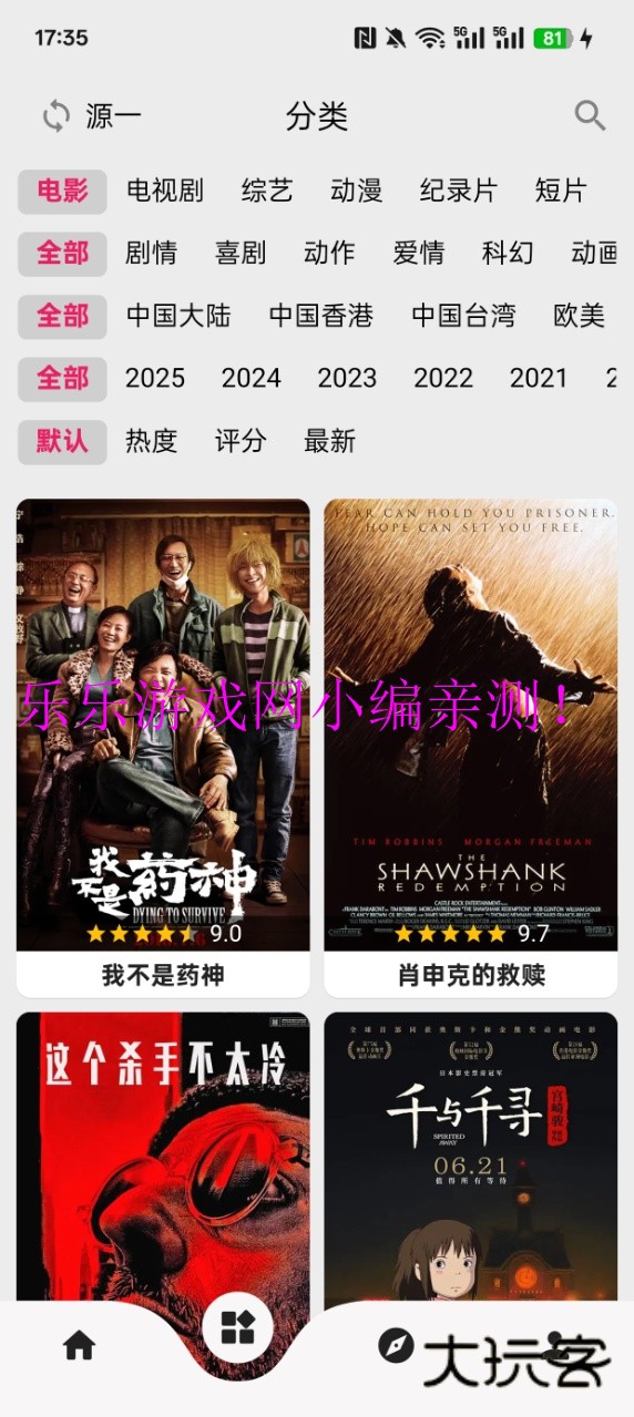 剧多多app最新版下载v1.0.0 安卓免费版